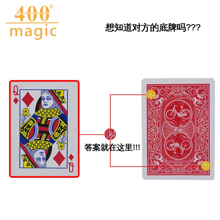 Carte magiche contrassegnate Stripper Deck carte da gioco Poker trucchi magici primo piano Street Magic Trick Kid Child Puzzle Toy G8277