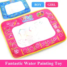 YQ импортные товары, чтобы повторять использование водопроводной воды, волшебное полотно, цветная живопись, детская живопись, детские игрушки