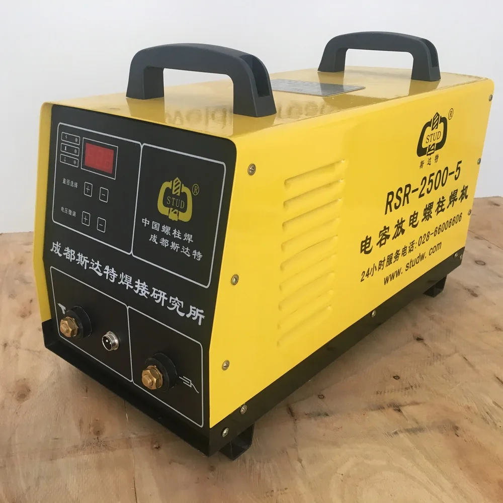 

stud welder RSR-2500 220V 110V capacitor discharge stud welder for welding bolt plate insulation nail screw high quality