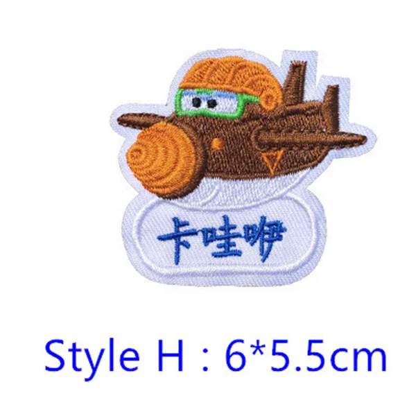 Customized Kids Name stickers Embroidery Iron Sewn on cloth patches Plane styels - H