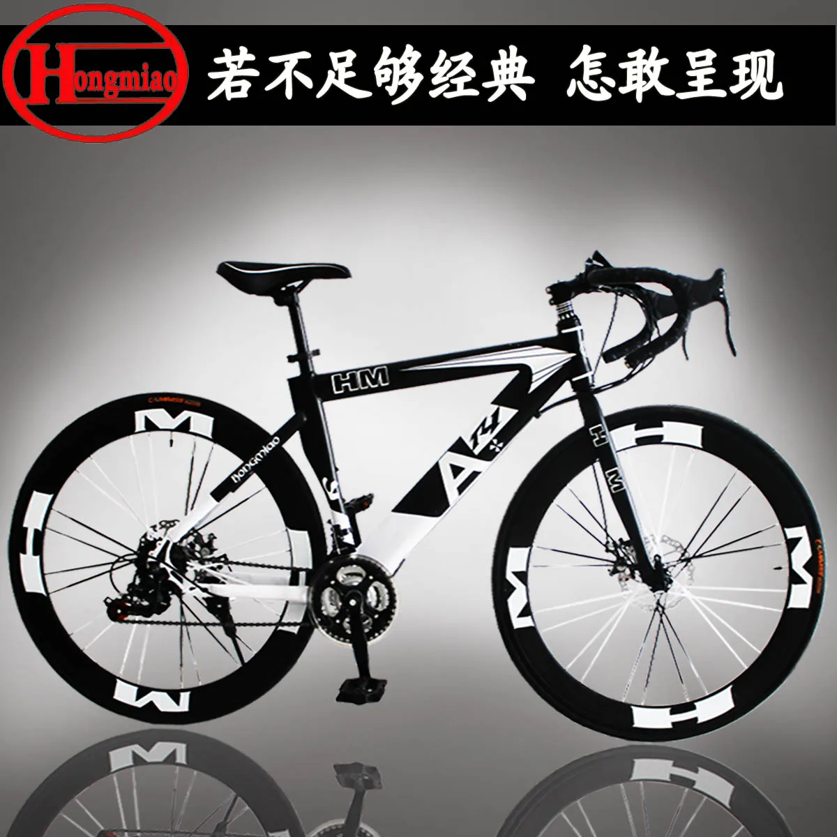 flying 21 speeds mountain bike