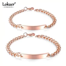 Lokaer гладкие, из нержавеющей стали пара звеньев цепи браслет никогда не выцветает титановый, в стиле панк стальные браслеты браслет для влюбленных OGS604