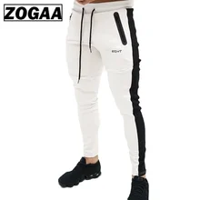 ZOGAA New Mens Fitness Pants Full Length Casual Slim Running Training Trousers Sport Sweatpants Men Joggers