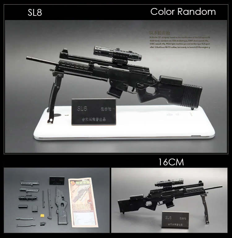 1:6 пистолет в сборе модель 1/6 оружие Модель AK 74 снайперская винтовка HK416 пулемет Военный моделирование игрушки Цвет случайный