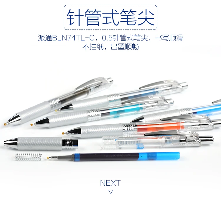 Limit Clear Edition! Japan Pentel Energel Infree Gel Pen 0.5