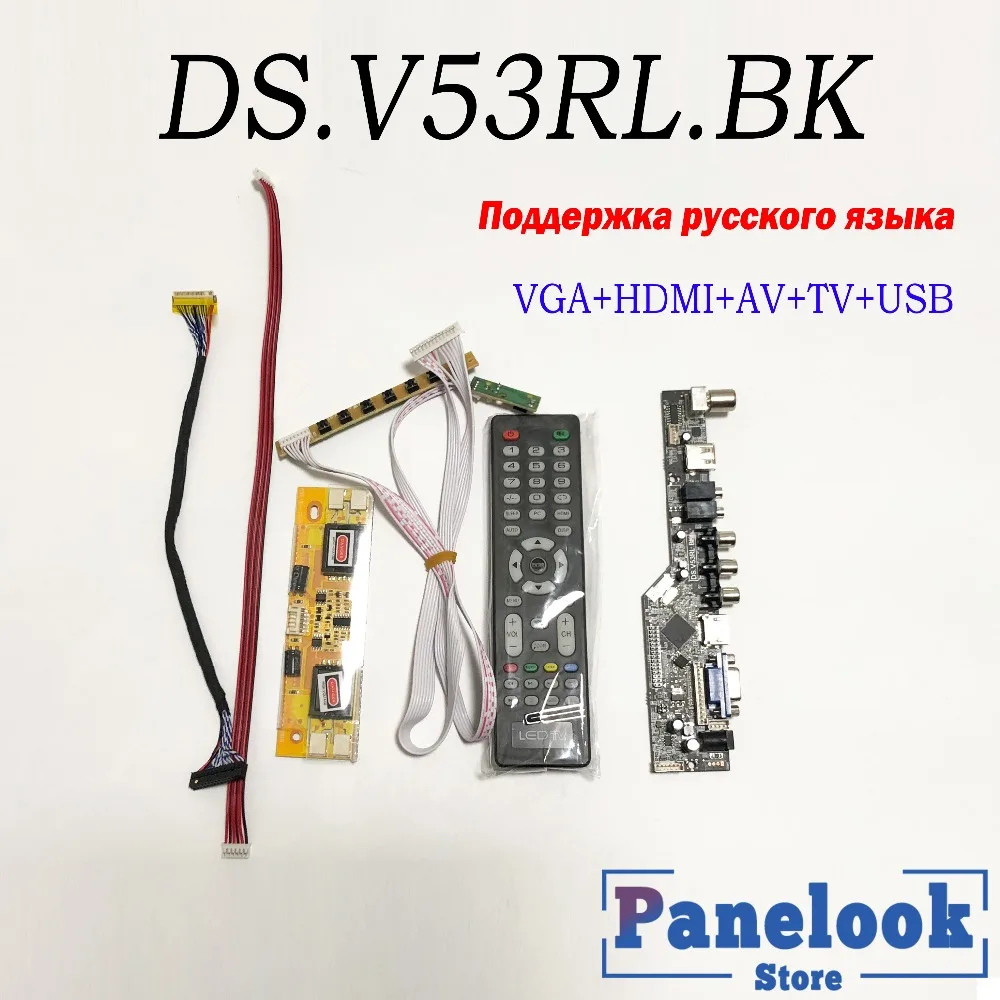 

V53 DS.V53RL DS.V53RL.BK Universal LCD TV Controller Driver Board PC/VGA/HDMI/USB Interface+7 key board+ 4 Lamp inverter