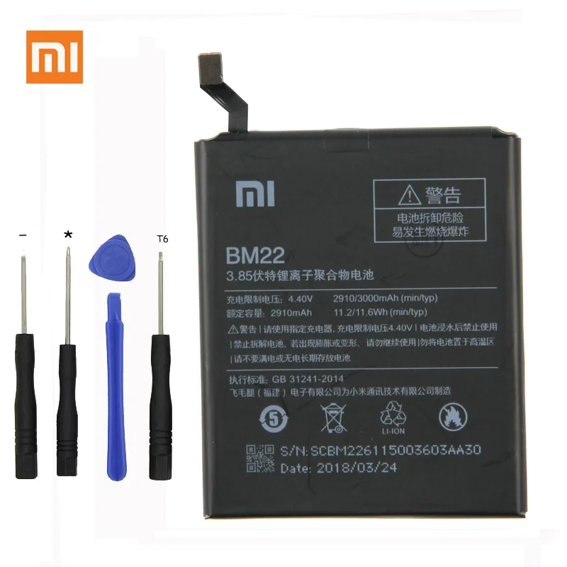 Xiaomi Original BM22 Phone battery For XiaoMi 5 Mi5 M5 Prime 2910mAh | Мобильные телефоны и аксессуары