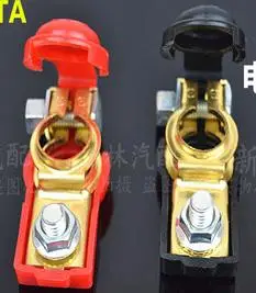 

1Set Car battery battery trailer coupling connector