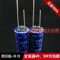 Passive Components
