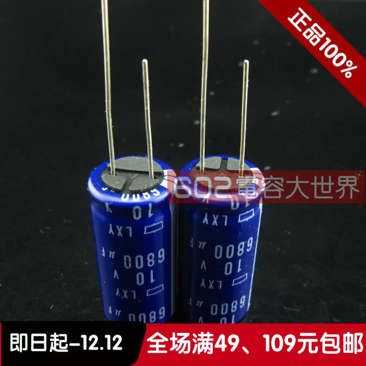 2020 hot sale 20PCS/50PCS Japan NIPPON electrolytic capacitor 10v6800uf 6800uf 10v LXY Series 16*35 Free shipping | Электронные