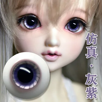 

Cateleya Purple curtain For Dolls Glass Eyeball 12mm 14mm 16mm 18mm Ordinary iris small iris can be selected Free shipping