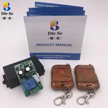 Wireless Remote Control 433MHz Universal AC 110V 220V 1 Channel Relay Receiver Module for Circuit Control Light Garage door Fan Wireless Remote Control 433MHz Universal AC 110V 220V 1 Channel Relay Receiver Module for Circuit Control Light Garage door Fan