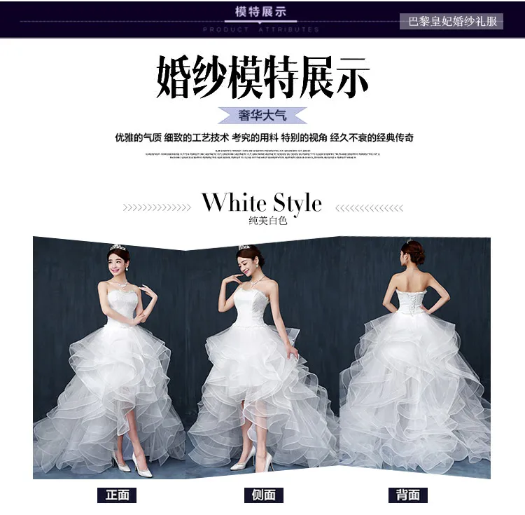 New white multi layers short front long back sweat short lady girl women princess wedding bridal banquet party party dress gown bridesmaid dresses