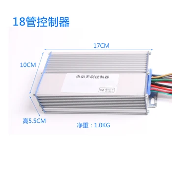 

1000w 48v60v Electric tricycle brushless motor battery controller 18 tube