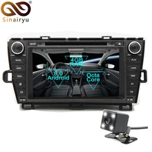 Sinairyu Android 8.0 8 Core 4G RAM Car DVD GPS For Toyota Prius 2009 2010 2011 2012 2013 WIFI Autoradio Multimedia Stereo