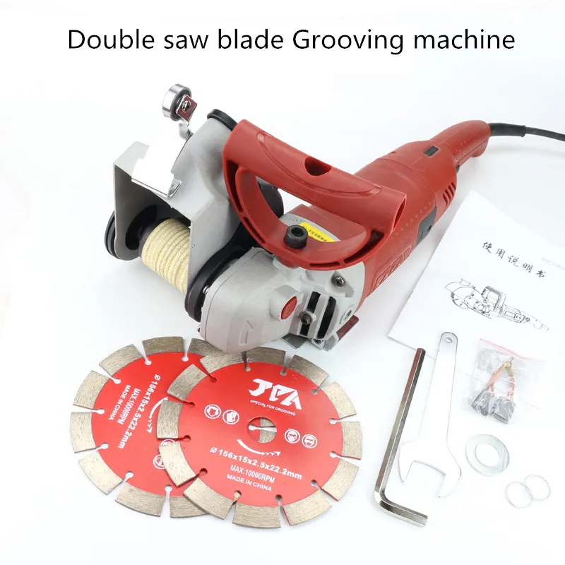 

220V Double saw blade Groove Cutting machine 3500W 9000RPM 156MM Y