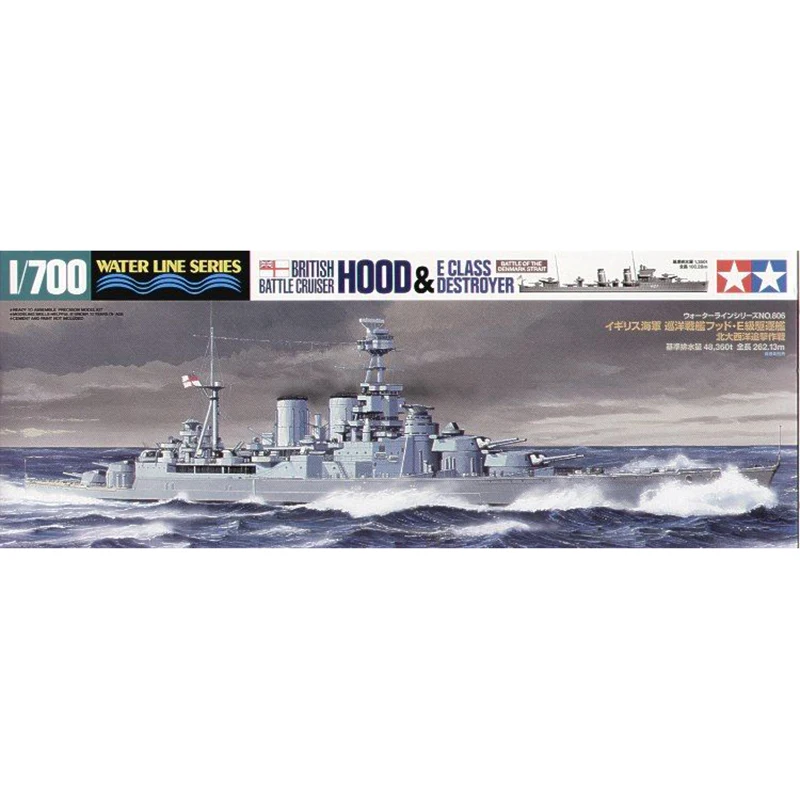 TAMIYA 31806 1:700 боевой капот и Класс E модель эсминца hobby | Игрушки хобби