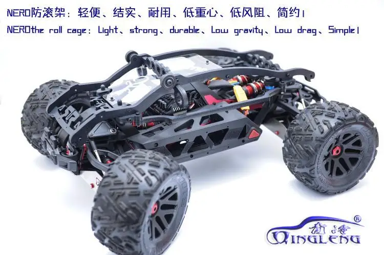 nero rc car