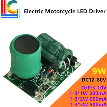 

Automobile electric vehicle motorcycle LED lights Driver DC 12V to 80V Output 3V - 10V 350mA 750mA 900mA Power Supply