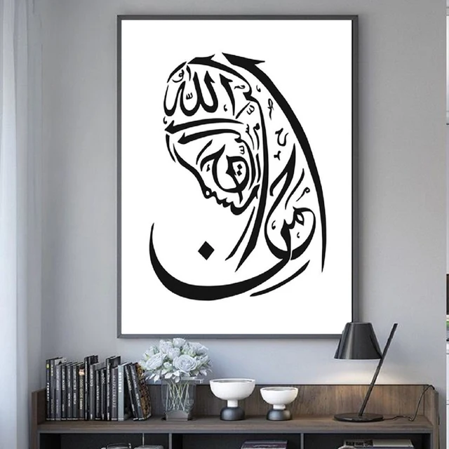 ROMANTICWORK Allah, Collana In Argento Sterling 925 Islamico Collana Musulmana Calligrafia Araba N 671010