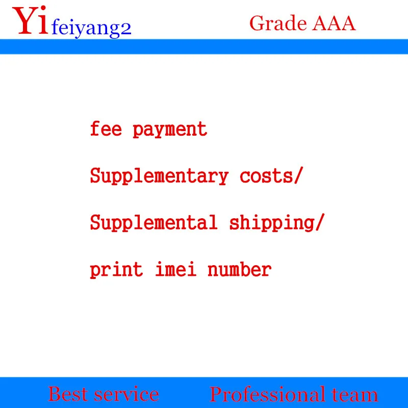 fee payment Supplementary costs link | Мобильные телефоны и аксессуары
