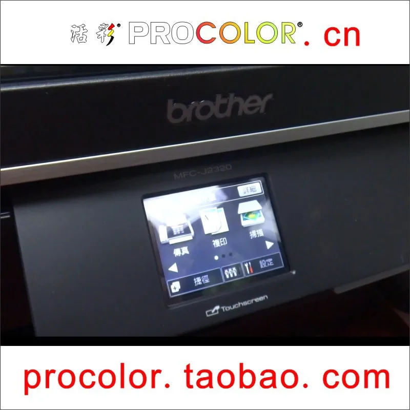 

Newest long refillable inkjet cartridge LC663BK C M Y for BROTHER MFC-J2320 MFC-J2720 MFC J2320 MFC J2720 MFCJ2320 MFCJ2720