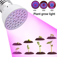 TSLEEN 4 Вт 6 Вт 8 Вт светодиодный Grow светильник AC220V/110 V E27 E26 красный/синий гидропоники светодиодный завода Крытый расти светильник s светодиодный лампа светодиодный для роста растений