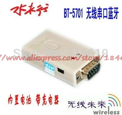 Free Shipping BT5701 Serial Bluetooth Adapter Module Total Station Electronic Printer RS232 Lithium Battery
