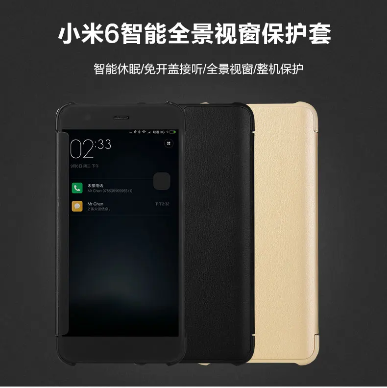 Xiaomi mi 6 Чехол-книжка, кожаный чехол,, 5,15 дюймов, Xiaomi mi, 6 Чехол, роскошный, армированный, матовый, противоударный, Xio mi 6 Чехол, смарт-чехол