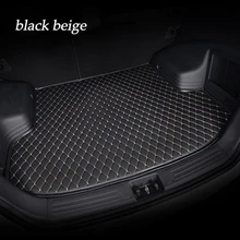 2017 Auto Interior Pads Custom Car Trunk Mat All Models Accessories Custom Cargo Liner For Landwind Fashion X6 X7 X8 X9 X5 X2