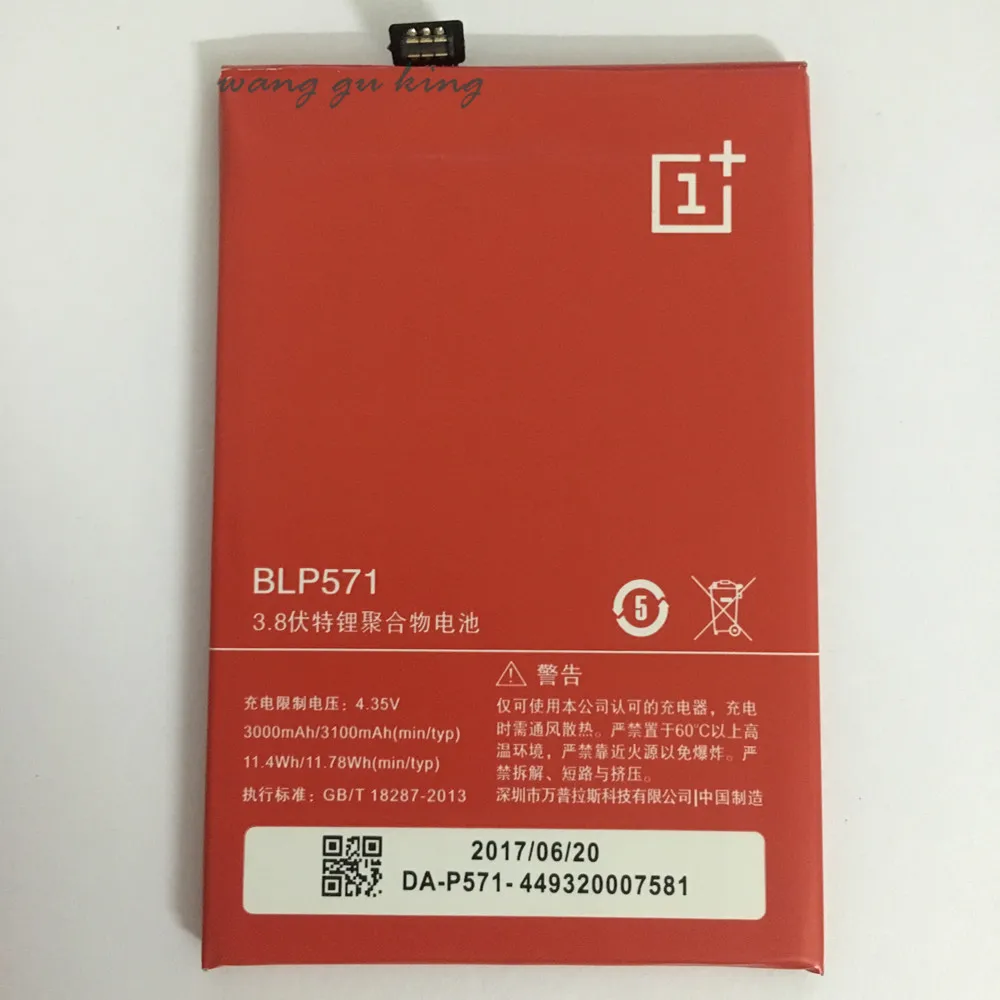 

Newest High Quality BLP571 For Oneplus One 1+ One plus 3000mAh Cell Phone Batterie Rechargeable for OPPO 64GB 16GB Accumulator