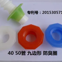Видрическая канализационная труба, Силиконовое уплотнительное кольцо, защищенное от насекомых, шестигранная стиральная машина для ванной комнаты, пол бассейна