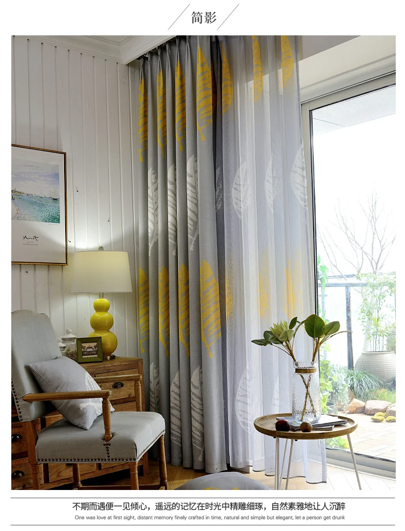 High Quality American Country Style Curtain Floating Window French Windows Living Room Bedroom Terrace Active Printing