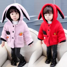 

ViGarBear Korean version of children's coat 2018 new style pure color rabbit radish pocket Plush coat winter children's clothing