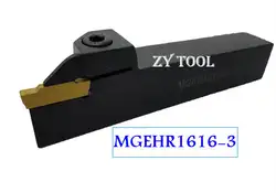 MGEHR1616-3, ЧПУ внешний токарный станок держатель инструмента для канавок резак для вставки MGMN150 Прямая продажа с фабрики, сверлящей оправкой