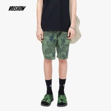 VIISHOW летние новые мужские камуфляж Открытый мужские шорты в повседневном стиле Пять штанов прохладный и красивый KD2208192