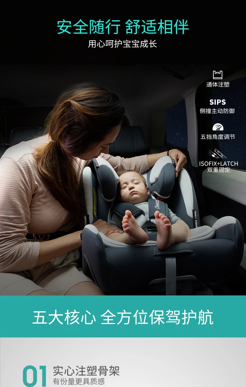 Eebaby детское автокресло безопасности isofix жесткий интерфейс пятиточечный фиксированный 0-12 лет литьевой стальной каркас