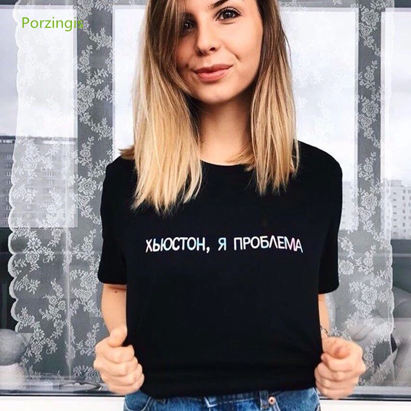 Футболка Porzingis унисекс с надписью на русском языке Хьюстон у меня есть проблема