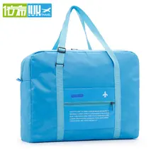 IUX складные дорожные сумки Одежда Органайзер для хранения в багаже коллация чехол s аксессуары принадлежности снаряжение вещи чехол