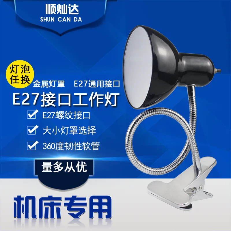 

LED machine tool lamp, long arm, soft strong tube, magnetic machine tool, working light, CNC lathe, punching lamp, 24V220V