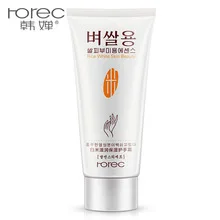 

BIOAQUA Rice Collagen Hand cream of tender slippery water moisturizing nourishing Hand Wax Lotion 60g