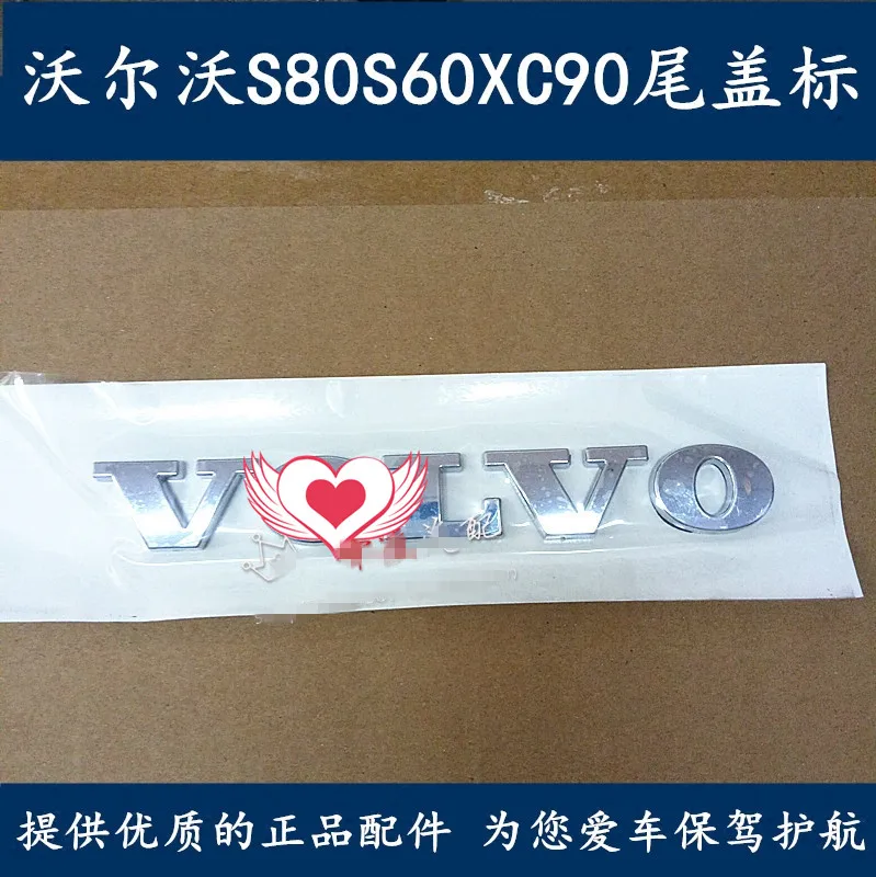 

Car trunk trunk lid ABS letters logo for VOLVO S60 S60L XC90 XC60 V60 V40 S80 S80L car styling