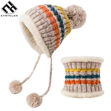 Evrfelan красочная зимняя шапка женская с помпонами трикотажный свитер шапка шапки горлышко 5 цветов шапка и шарф 2 шт