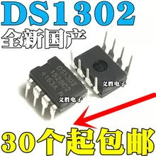 1 шт. DS1302 DIP8 IC DS1302N