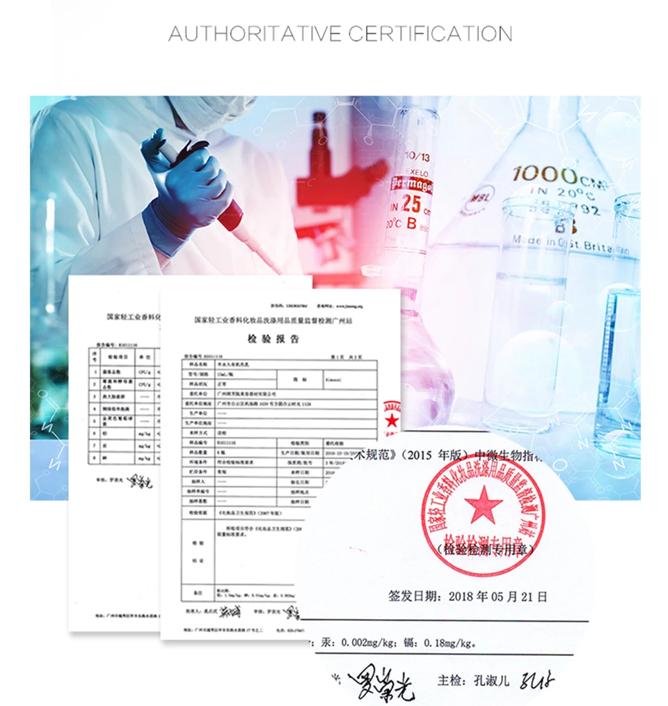 pmu-tatttoo-color-fixing-agent2_01