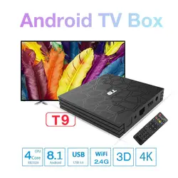 T9 ТВ коробка Android 8,1 4 GB Встроенная память 32 GB 64 GB Оперативная память Smart ТВ Bluetooth 4,0 WI-FI 1080 P 4 K HD экран Google Play Netflix youtube-плеер