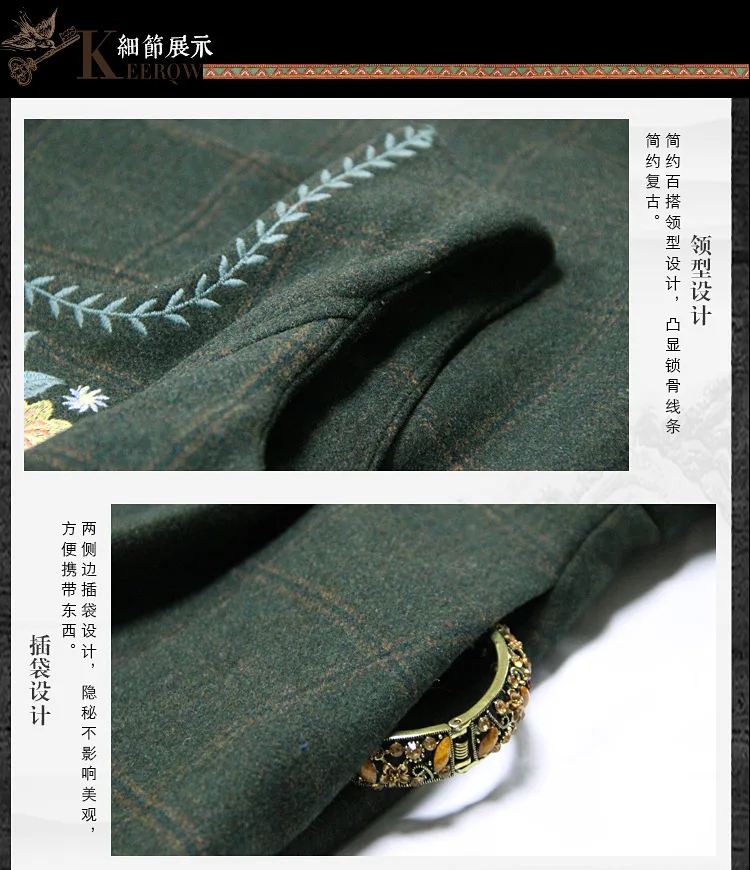 wool vest dress (17)