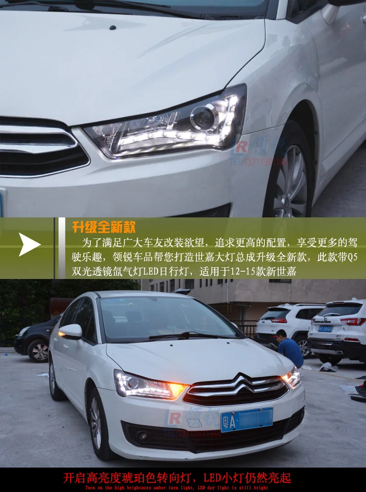 Высокое качество! HID светодиодный налобный фонарь HID грыжа лампа аксессуар продукты чехол для Citroen Quatre C4 2012- стайлинга автомобилей