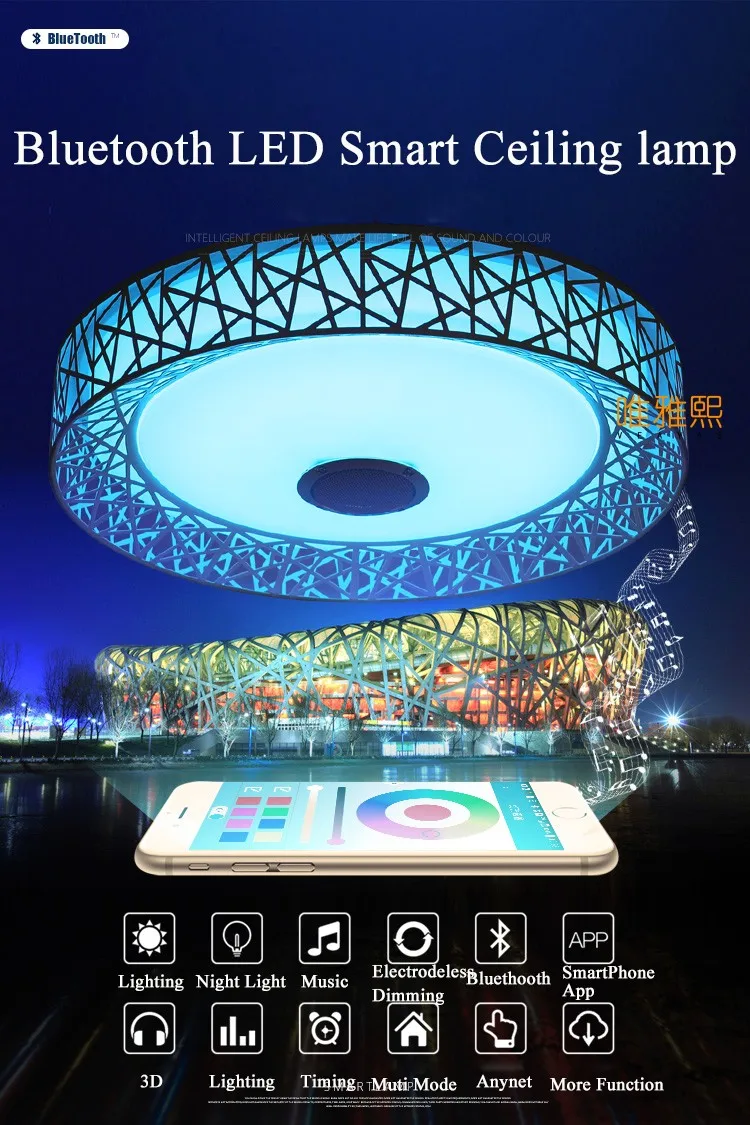 bluetooth music led ceiling lights YH-616 (1)_A