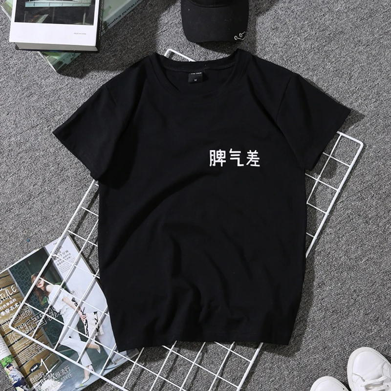Summer Couples Lovers T-Shirt For Women Casual White Tops Tshirt Women T Shirt Temper Embroidery Print T-Shirt Female Summer Couples Lovers T-Shirt For Women Casual White Tops Tshirt Women T Shirt Temper Embroidery Print T-Shirt Female